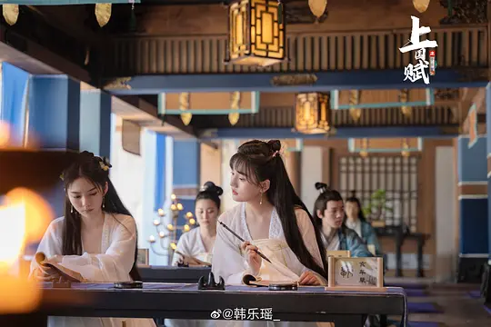 上国赋剧照