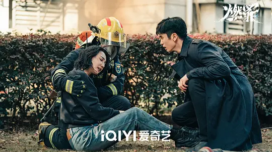 燃罪剧照