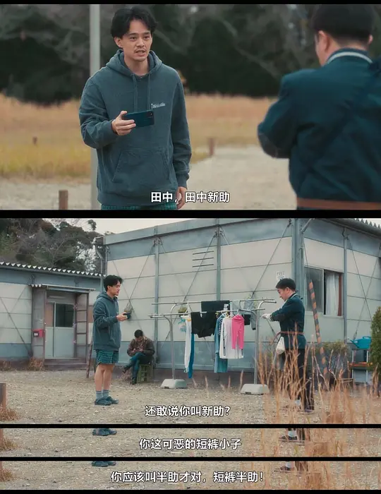 没有季节的城市剧照