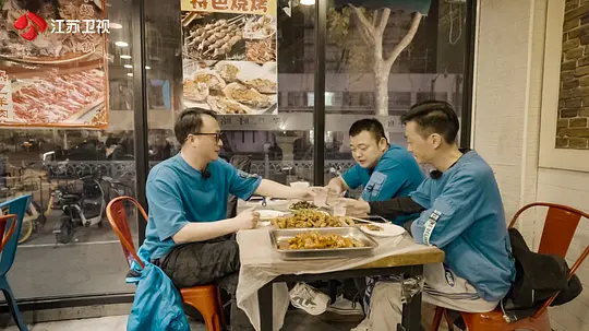 子夜外卖剧照