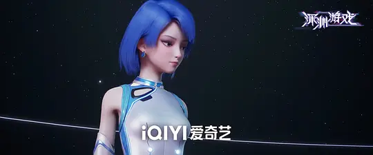 深渊游戏剧照