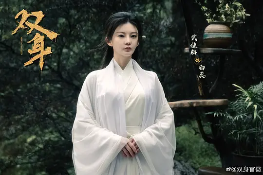 长相勿剧照