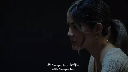 高度潜力 第一季剧照