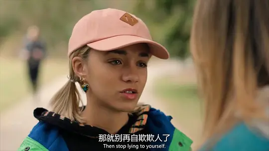 高度潜力 第一季剧照
