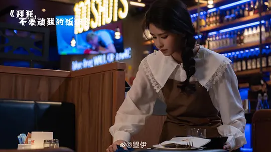 拜托,不要动我的饭碗剧照