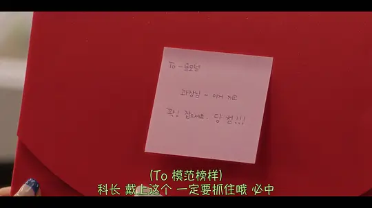 接送人生剧照