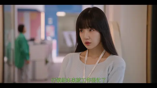 接送人生剧照