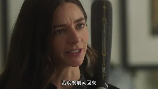 变脸丈夫剧照