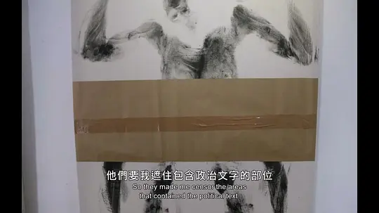 铸造未来:NFT数字艺术的故事剧照
