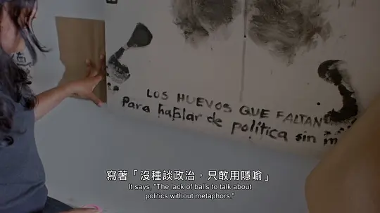 铸造未来:NFT数字艺术的故事剧照