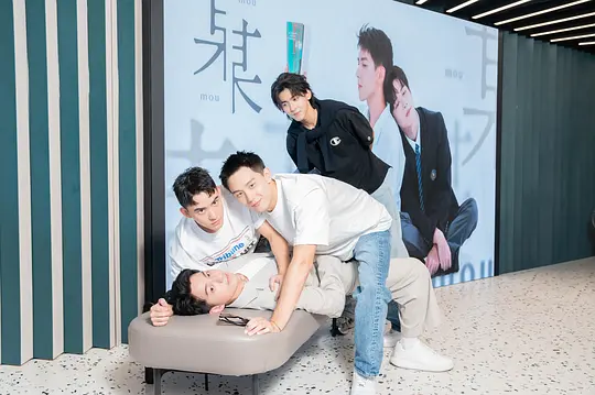 某某剧照