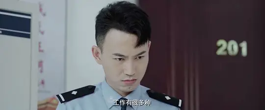 烈焰追击剧照