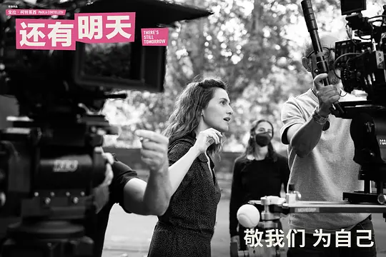 还有明天剧照