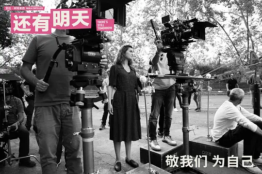 还有明天剧照