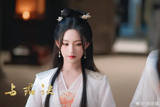 与君诀剧照