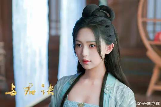 与君诀剧照
