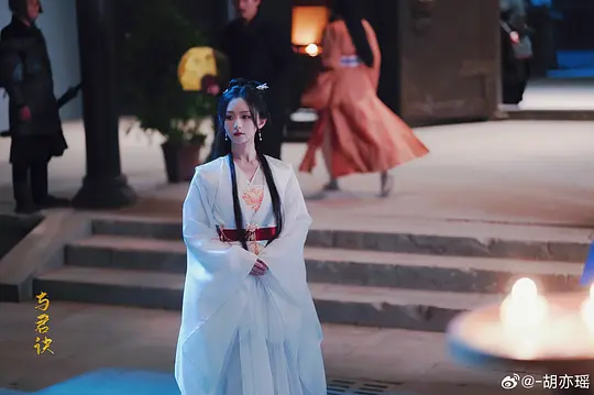 与君诀剧照