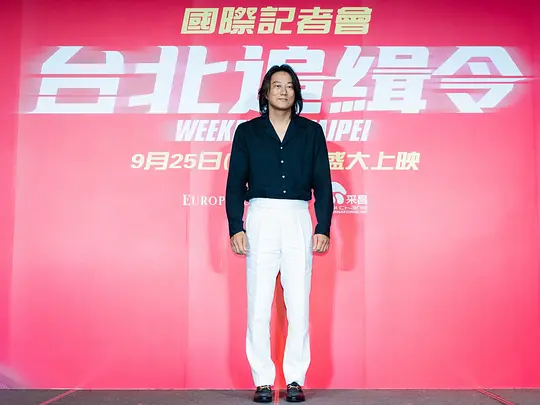 周末狂飙剧照