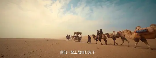 蝶影救赎剧照