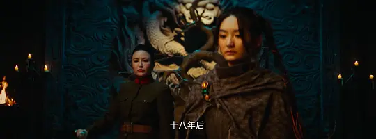 蝶影救赎剧照