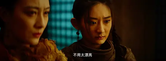 蝶影救赎剧照