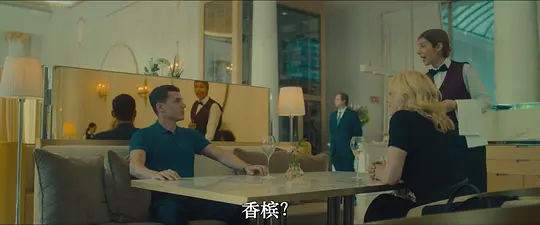 信使剧照