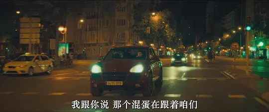 信使剧照
