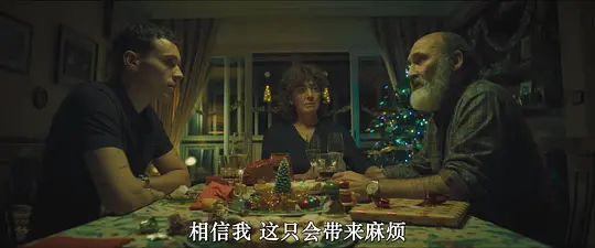 信使剧照