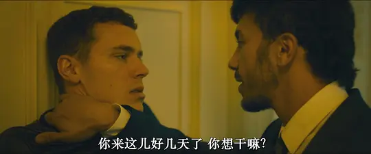 信使剧照