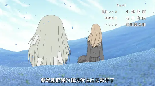 夏目友人帐 第七季剧照