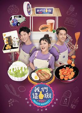我们这一摊(2023)海报
