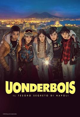 Uonderbois(2023)海报