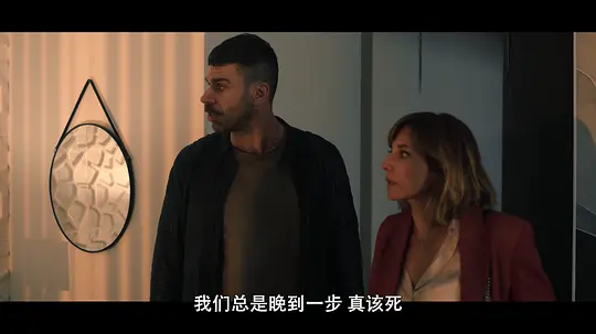 追凶1992剧照