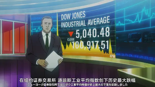 拉撒路剧照