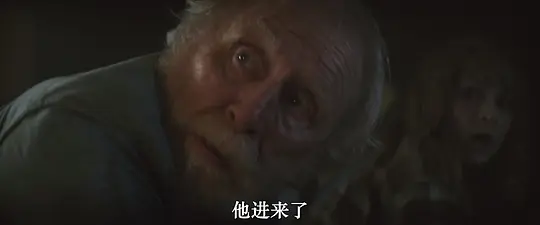 人面兽心剧照