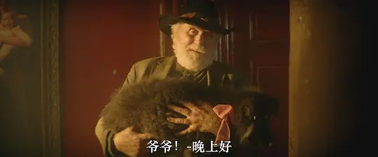 人面兽心剧照