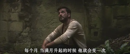 人面兽心剧照