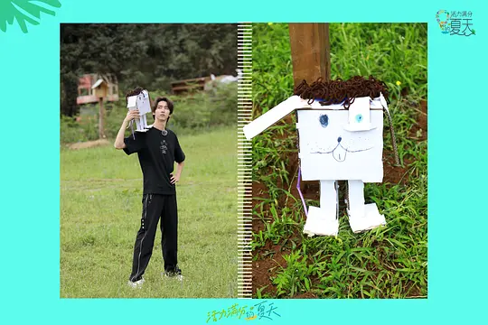 活力满分的夏天剧照