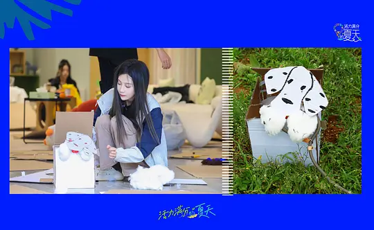 活力满分的夏天剧照
