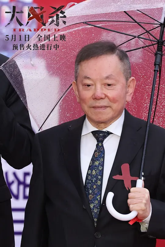 大风杀剧照