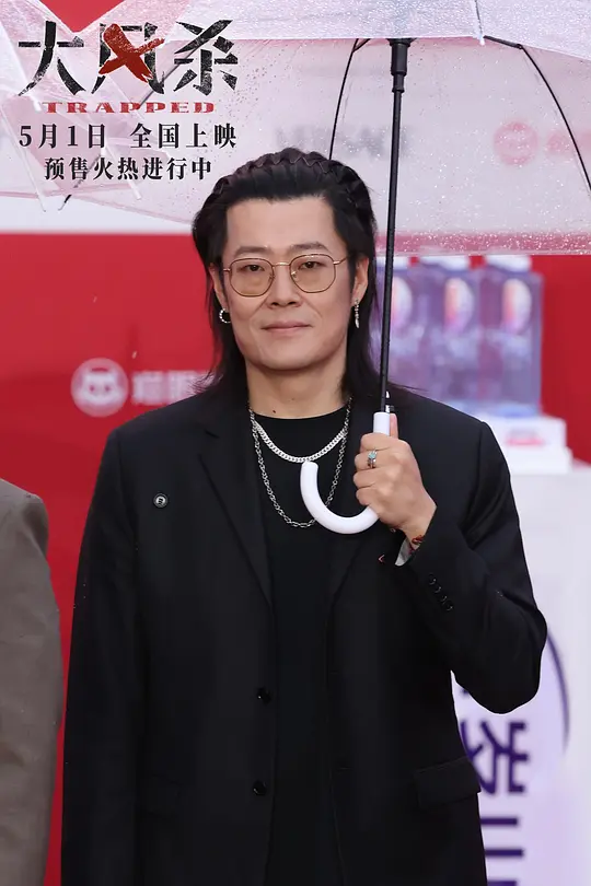 大风杀剧照