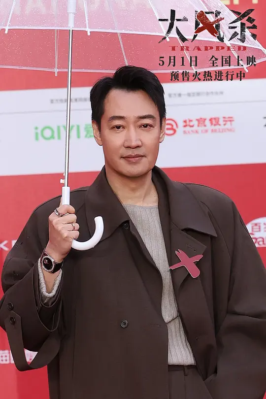 大风杀剧照