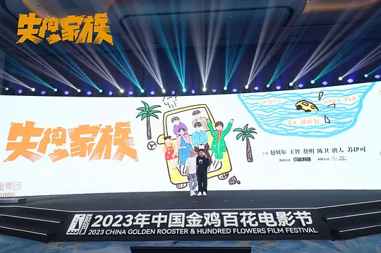 根本停不下来剧照