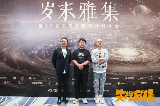 根本停不下来剧照