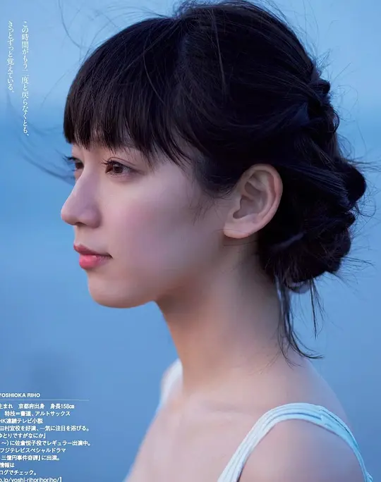 吉冈里帆