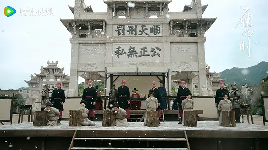 雁回时剧照