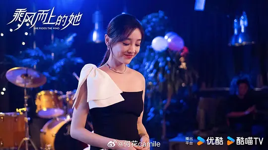 乘风而上的她剧照