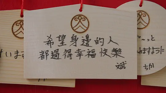 东京爱情动作故事剧照