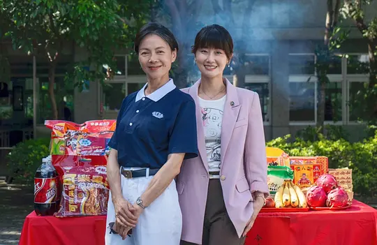 你准备萌芽了吗?剧照