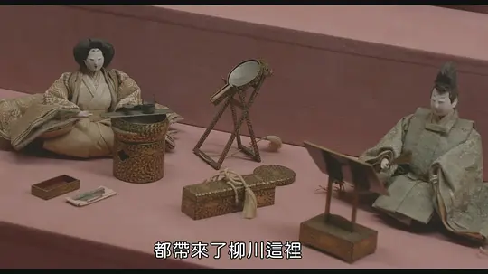春画剧照